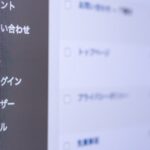 Left sidebar with white icons and Japanese labels (コメント, お問い合わせ, 外観, プラグイン, ユーザー, ツール); blurred content visible on the right.