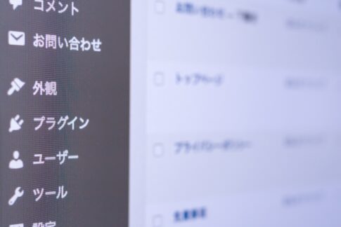 Left sidebar with white icons and Japanese labels (コメント, お問い合わせ, 外観, プラグイン, ユーザー, ツール); blurred content visible on the right.
