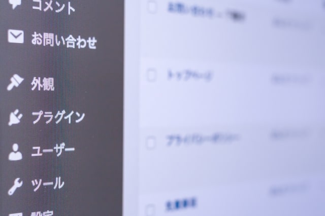 Left sidebar with white icons and Japanese labels (コメント, お問い合わせ, 外観, プラグイン, ユーザー, ツール); blurred content visible on the right.